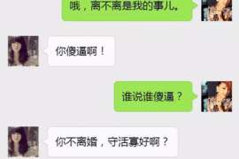 婚外情取证